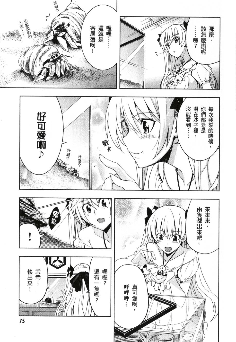 第73页