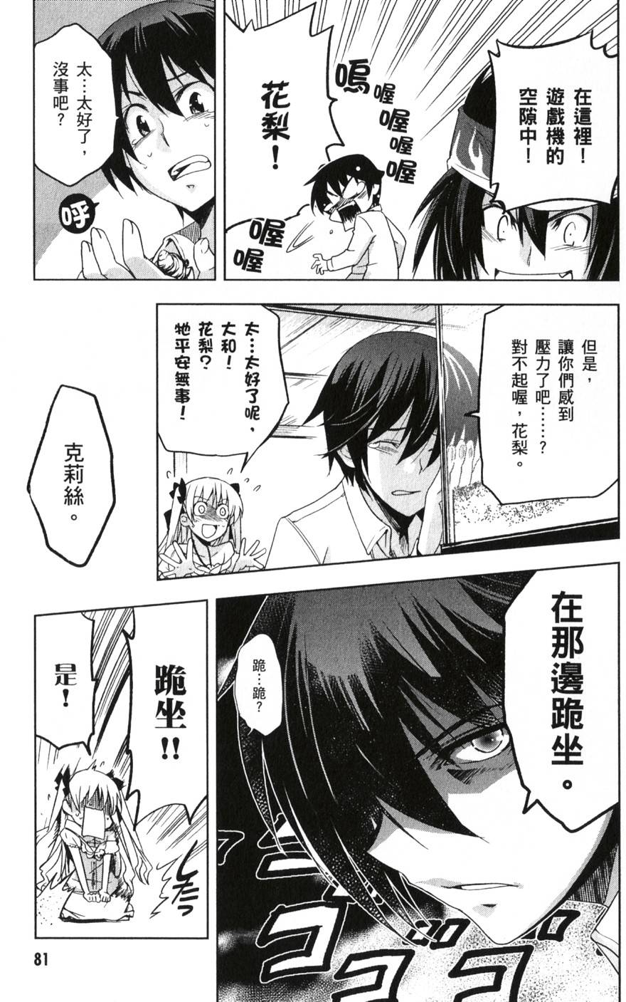 第79页
