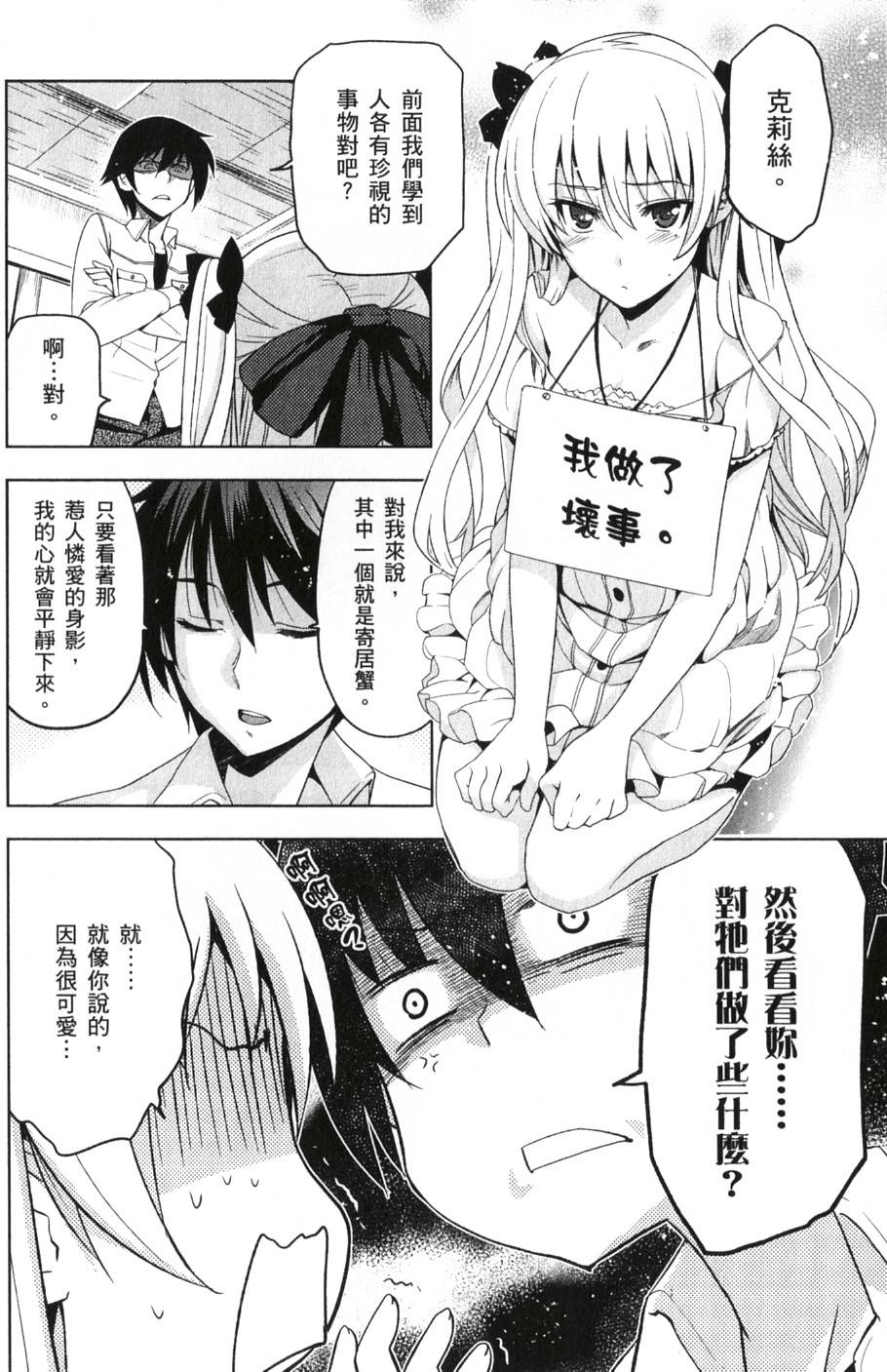 第80页