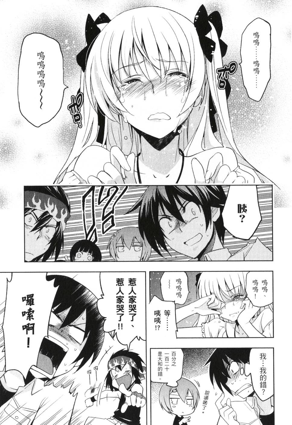 第85页