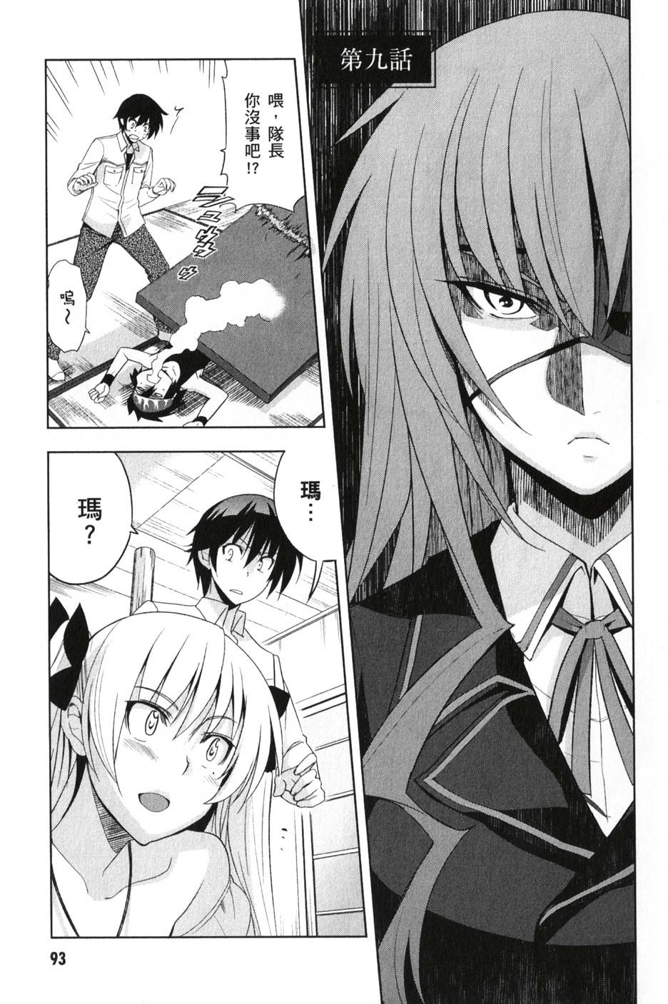 第91页