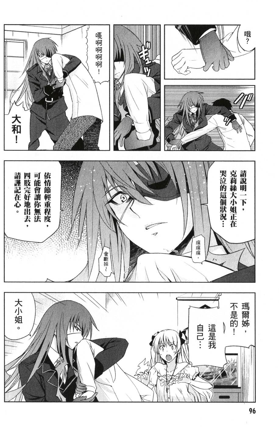 第94页