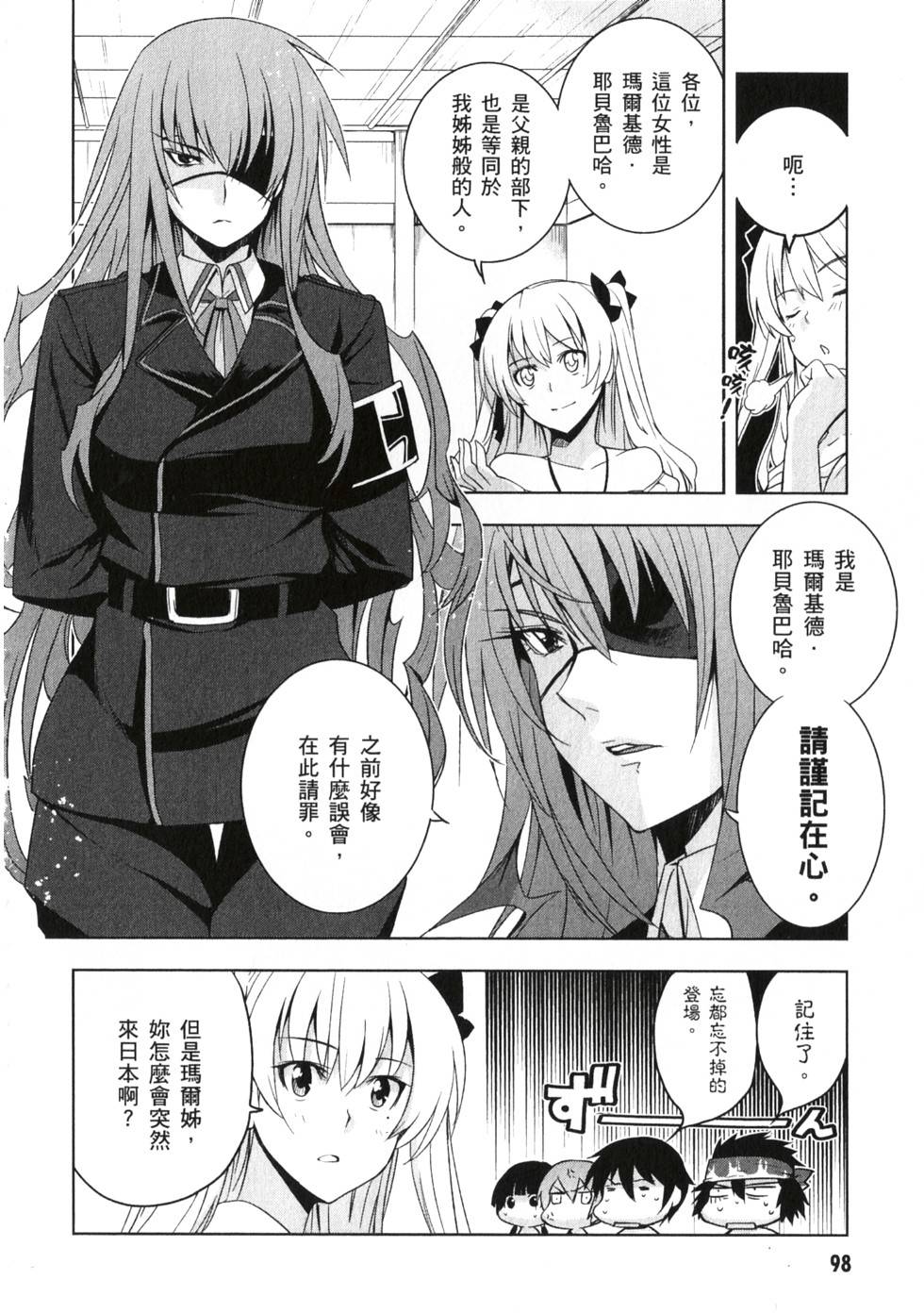 第96页