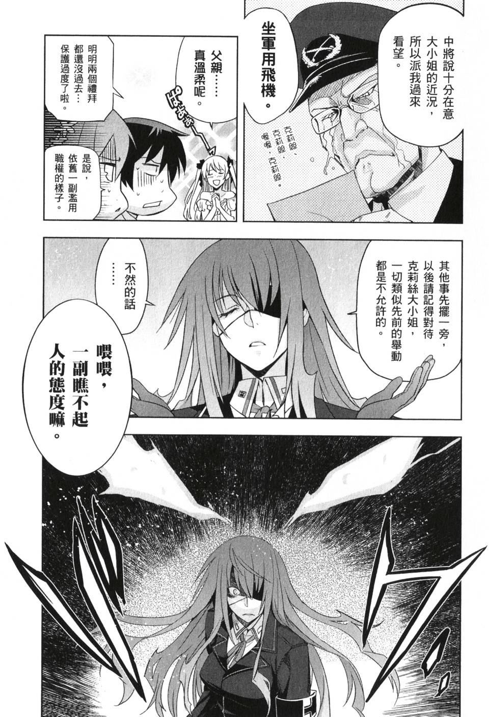 第97页