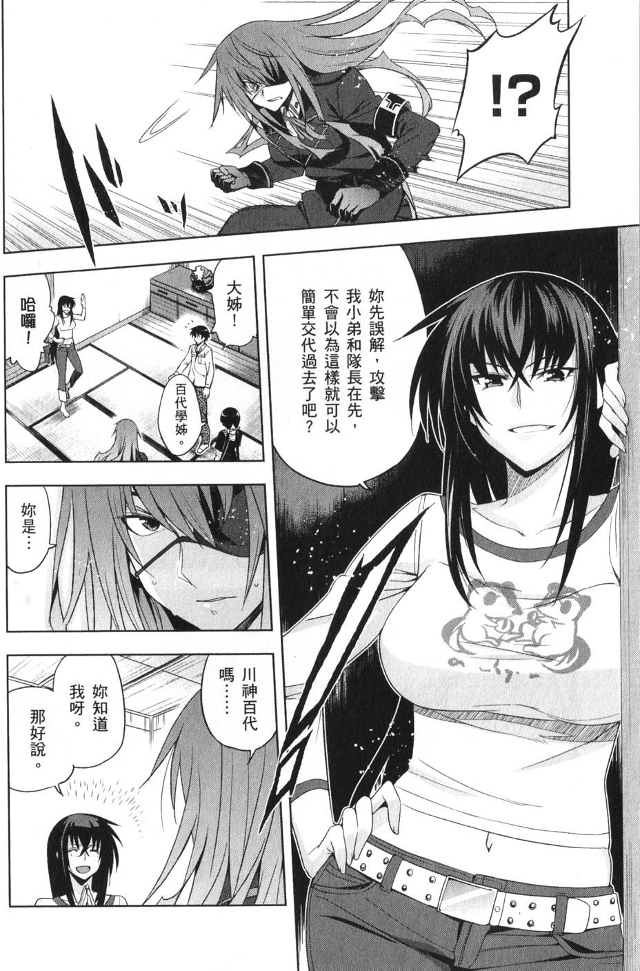 第98页