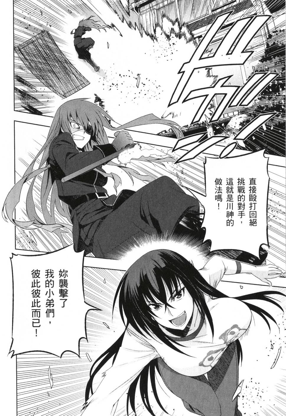 第100页