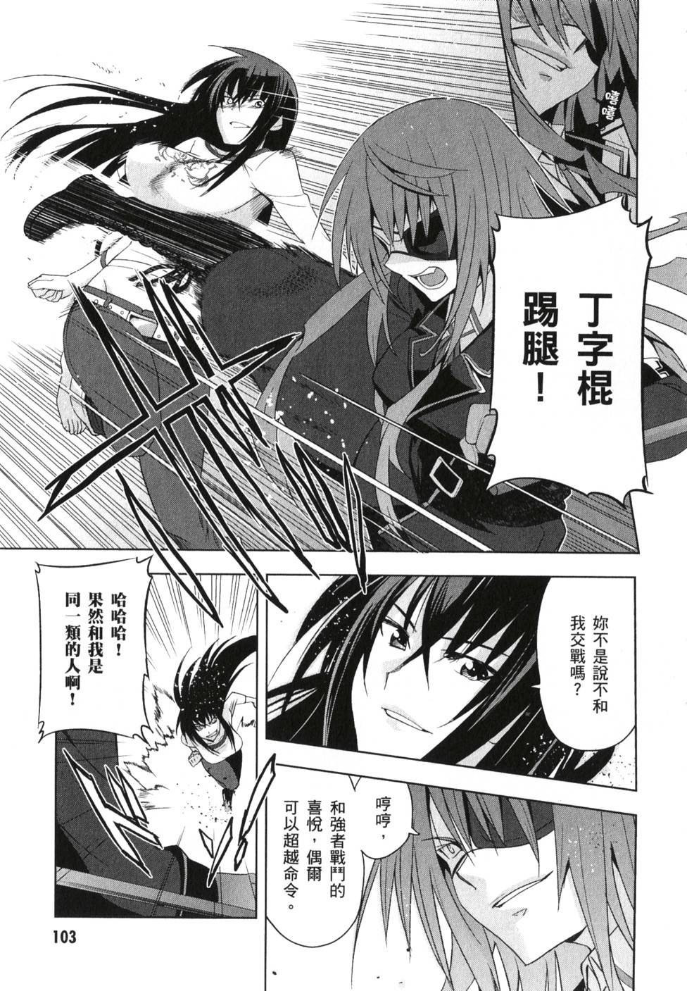 第101页
