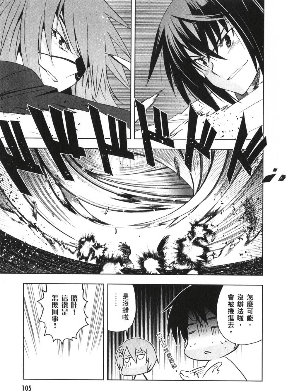 第103页