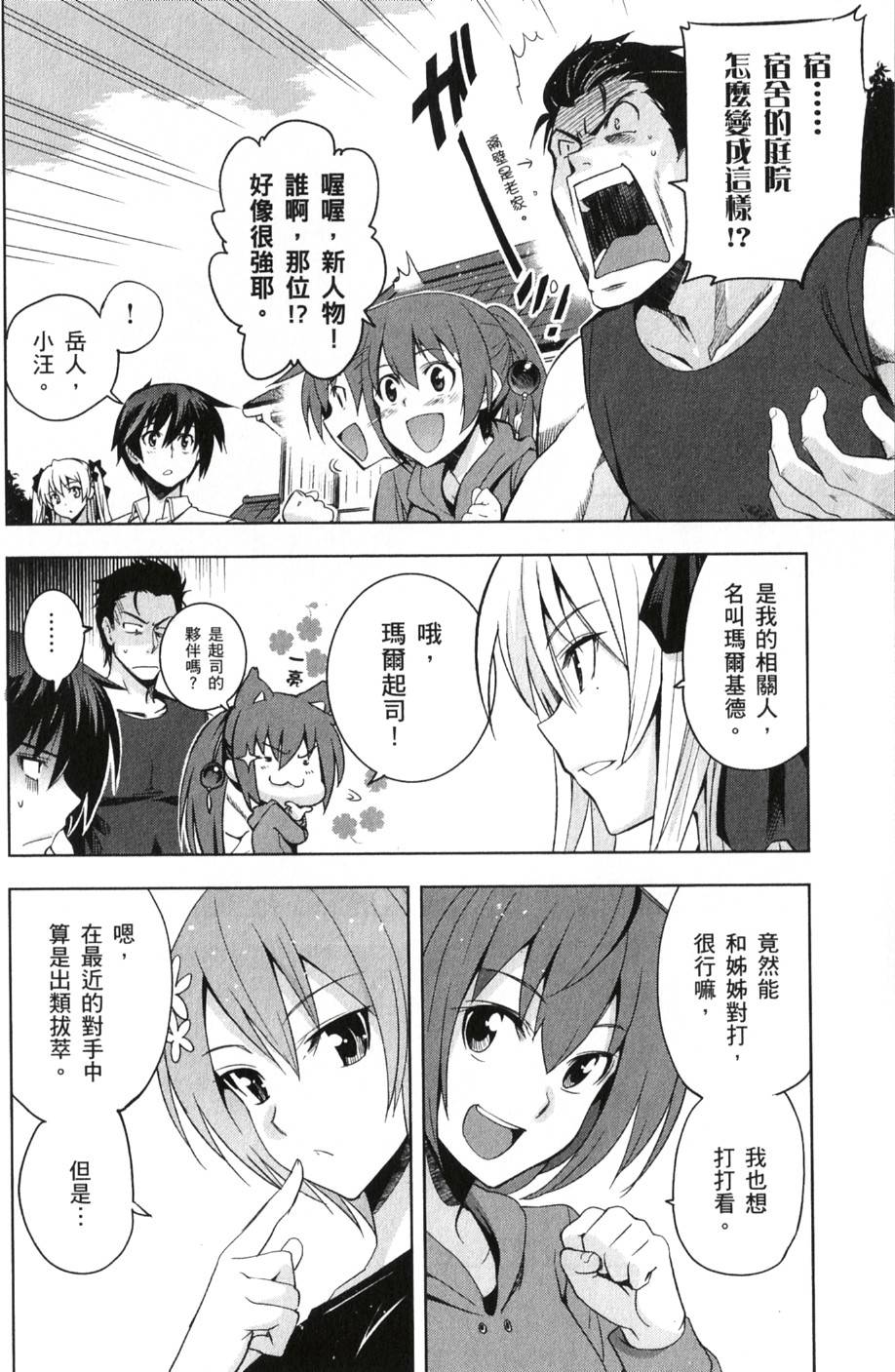 第104页