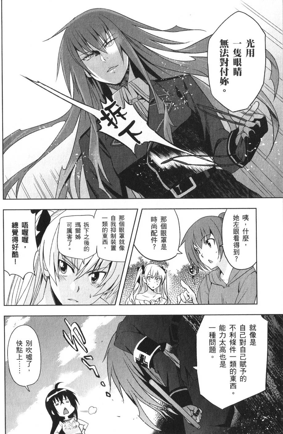 第106页