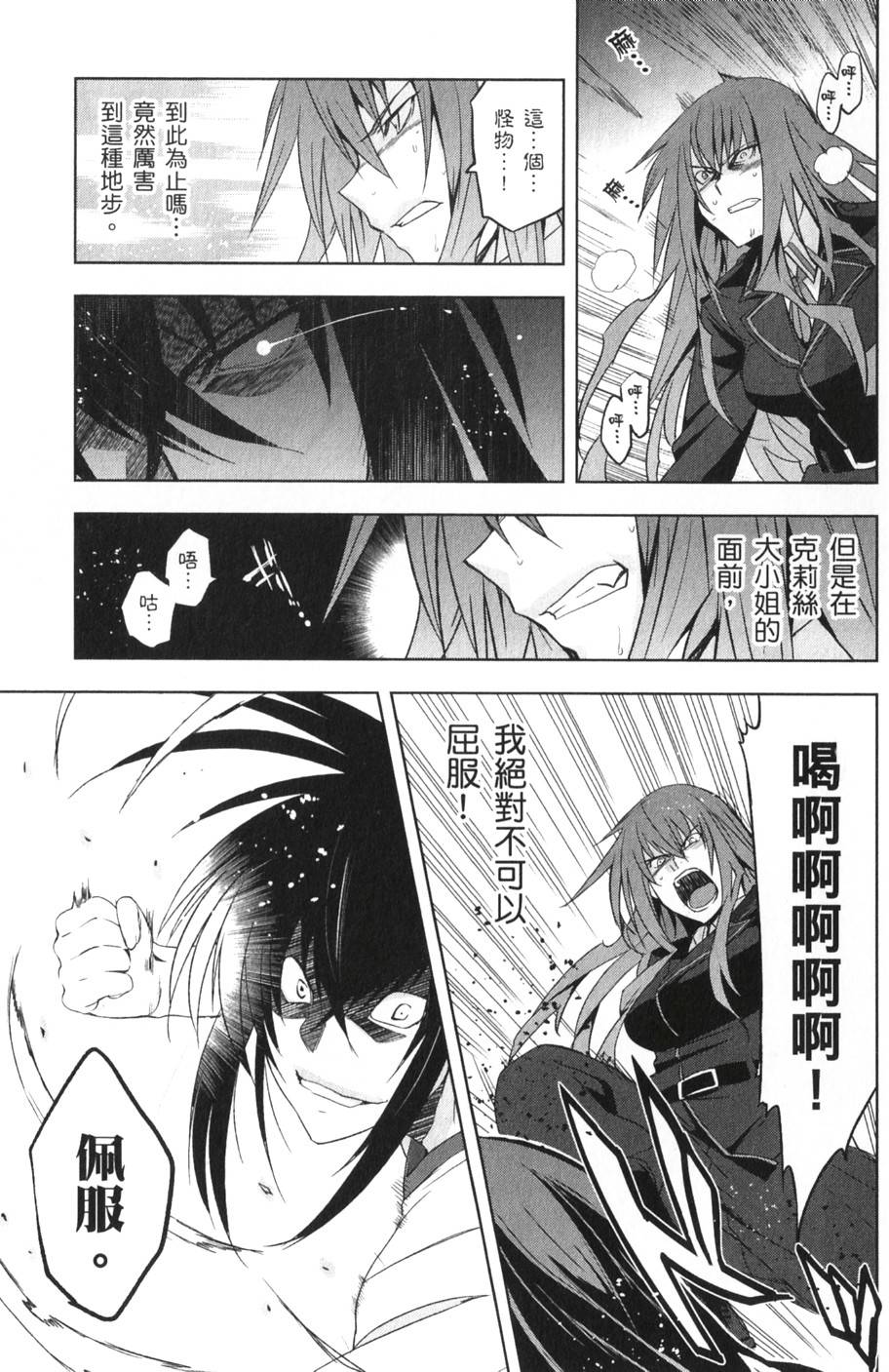 第111页