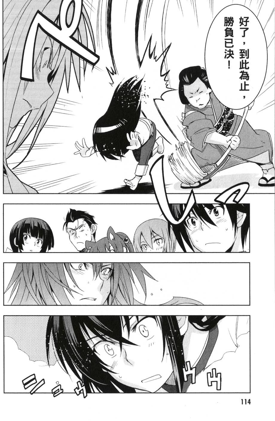 第112页