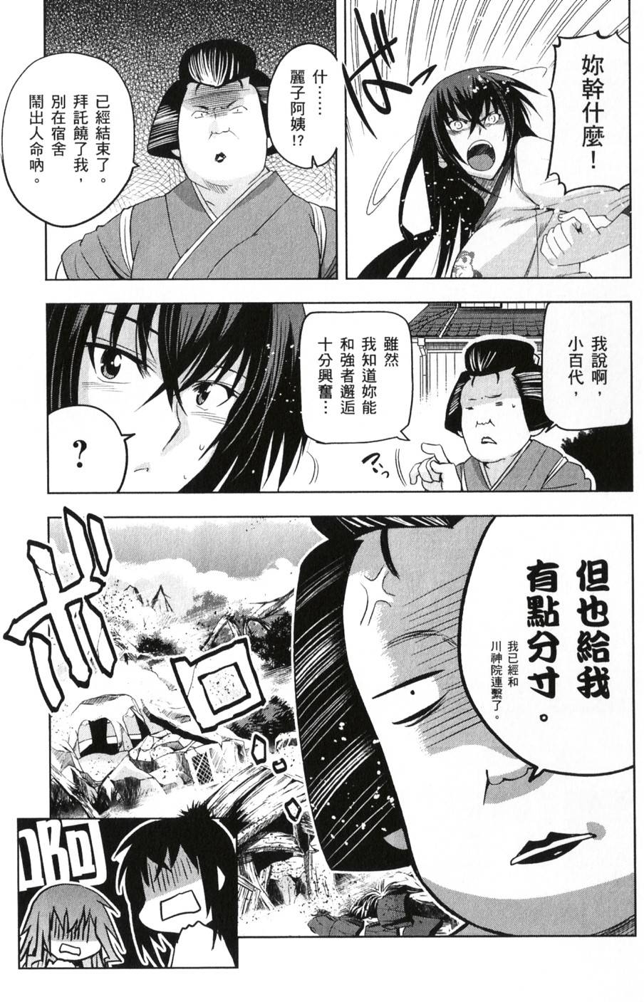 第113页