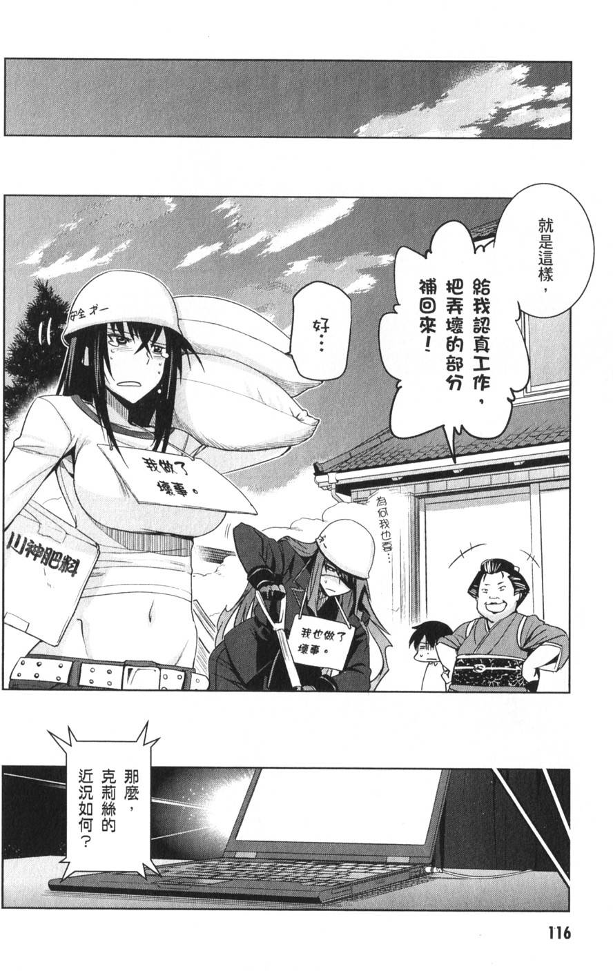 第114页