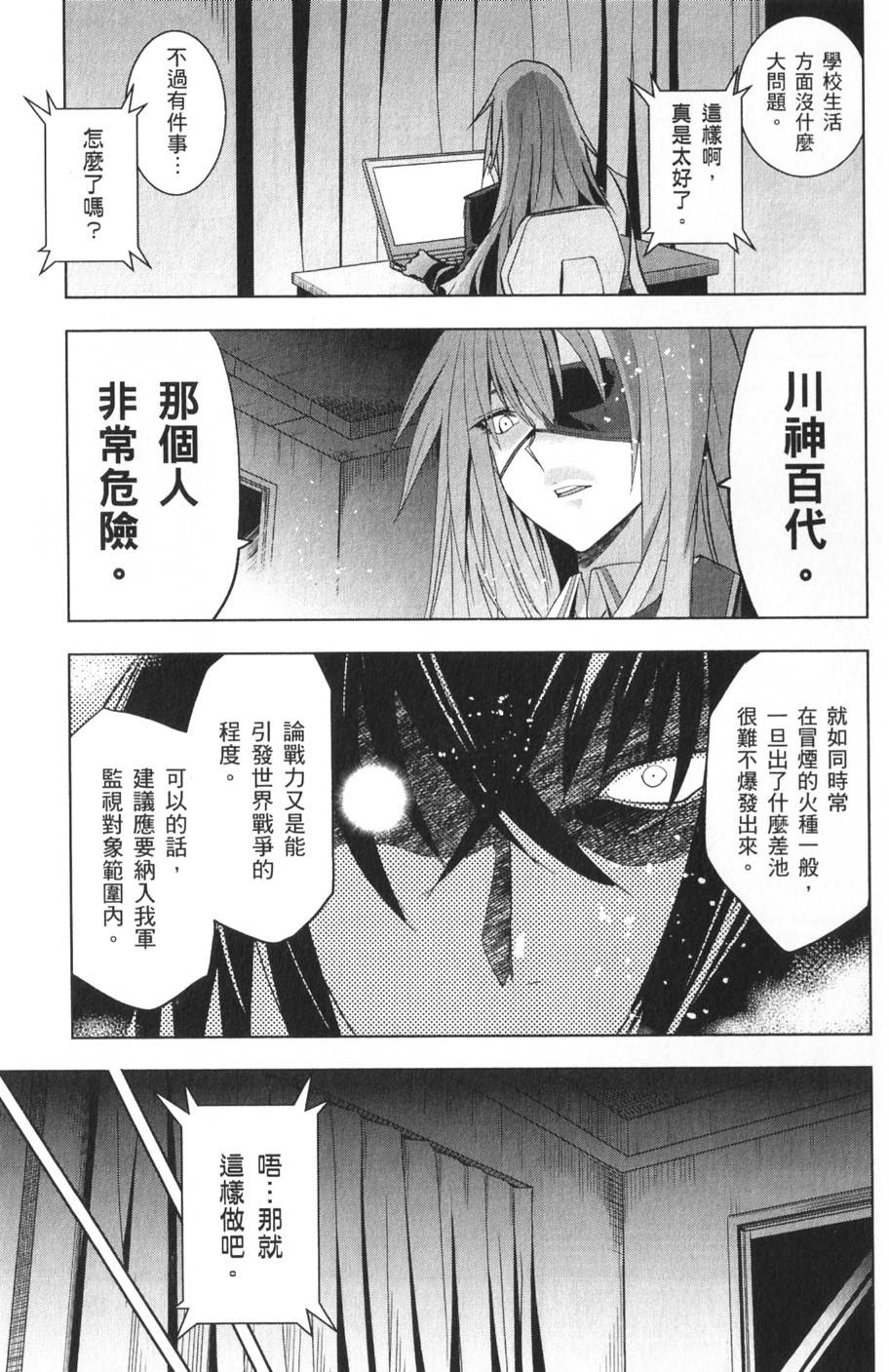 第115页