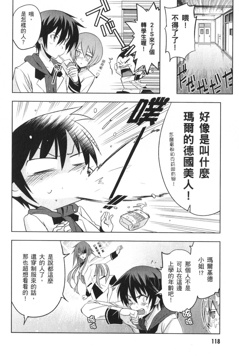 第116页