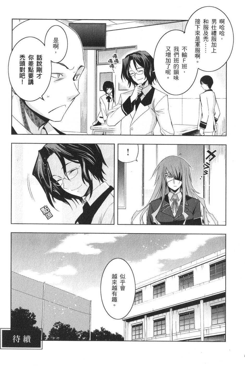 第118页