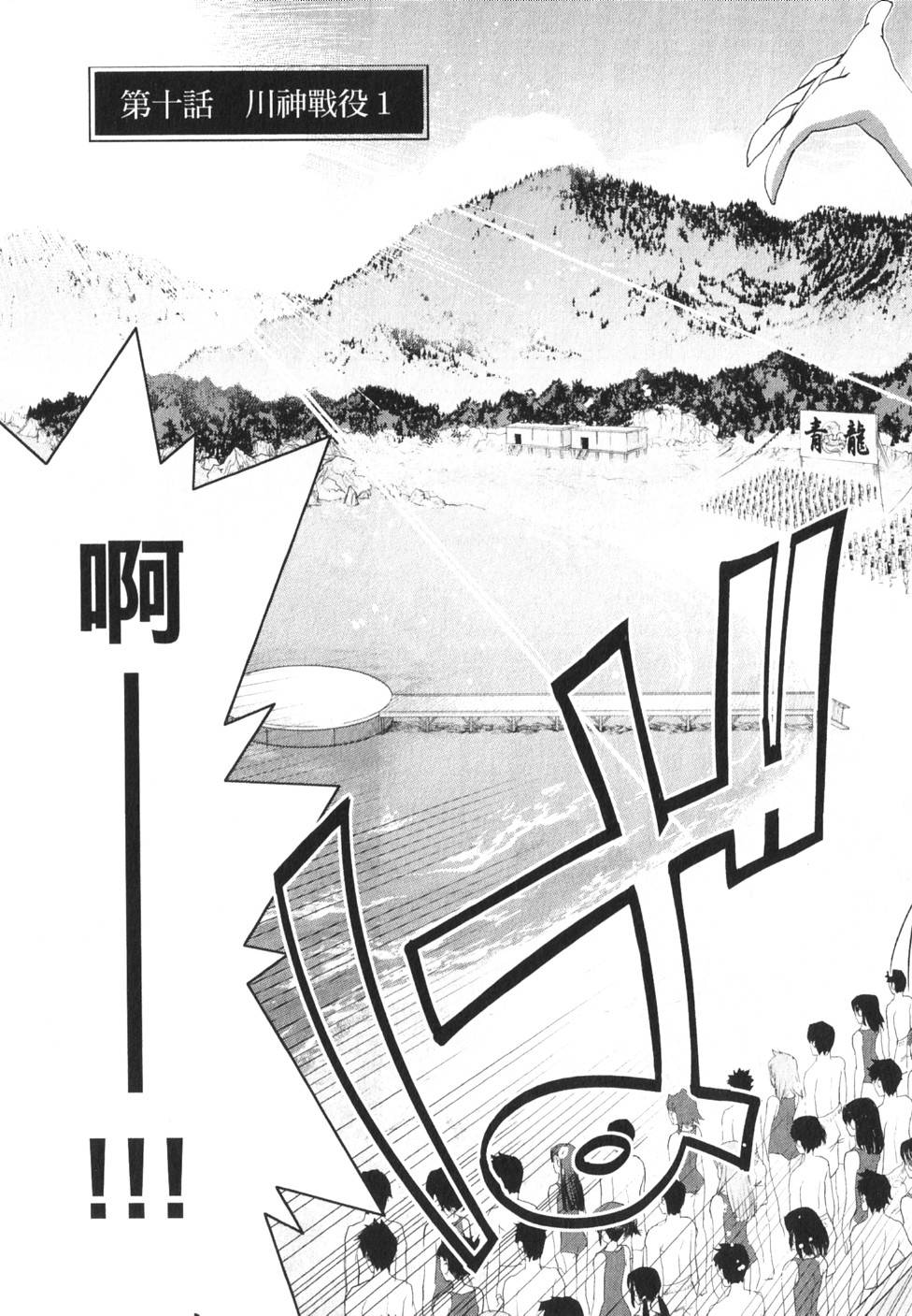 第123页