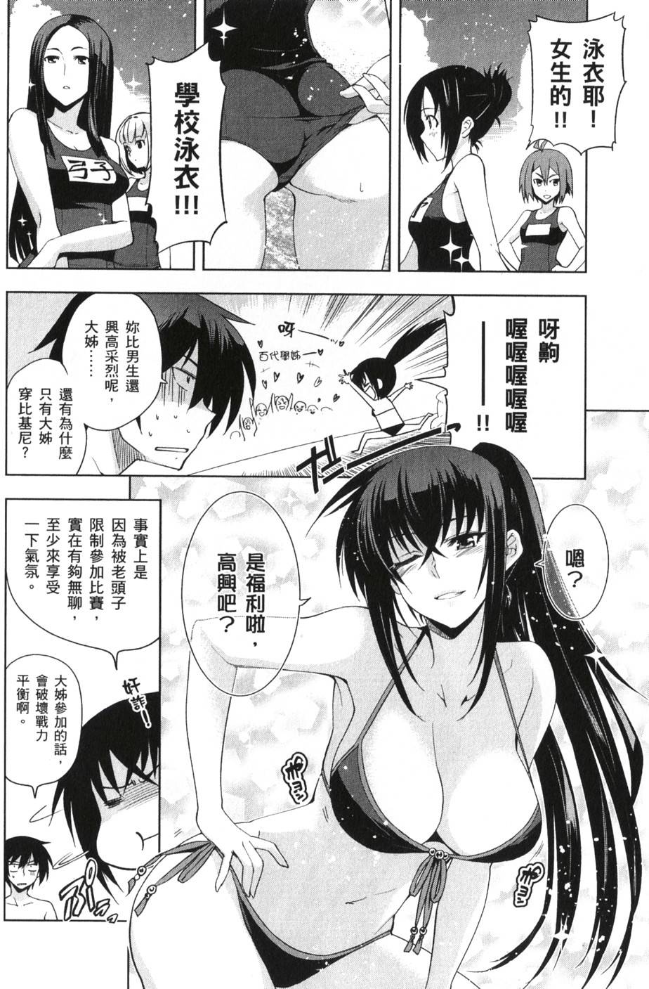 第124页