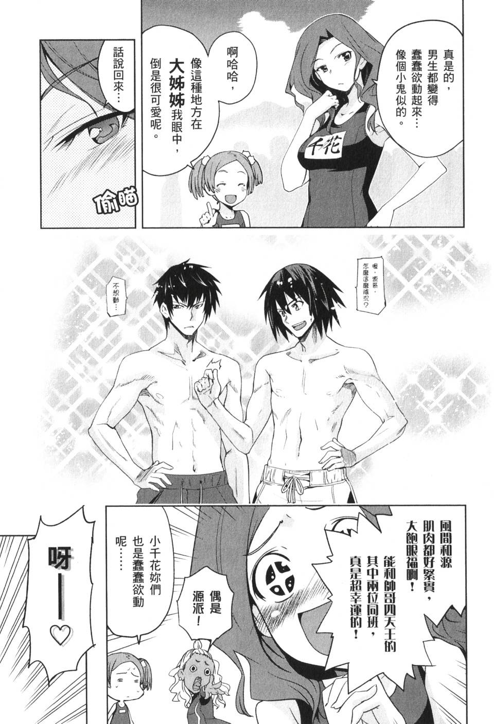 第127页