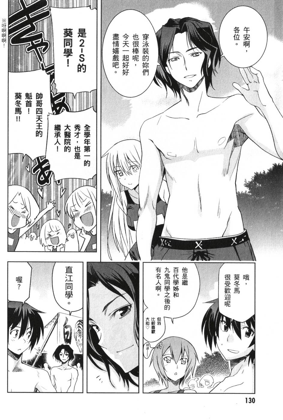 第128页