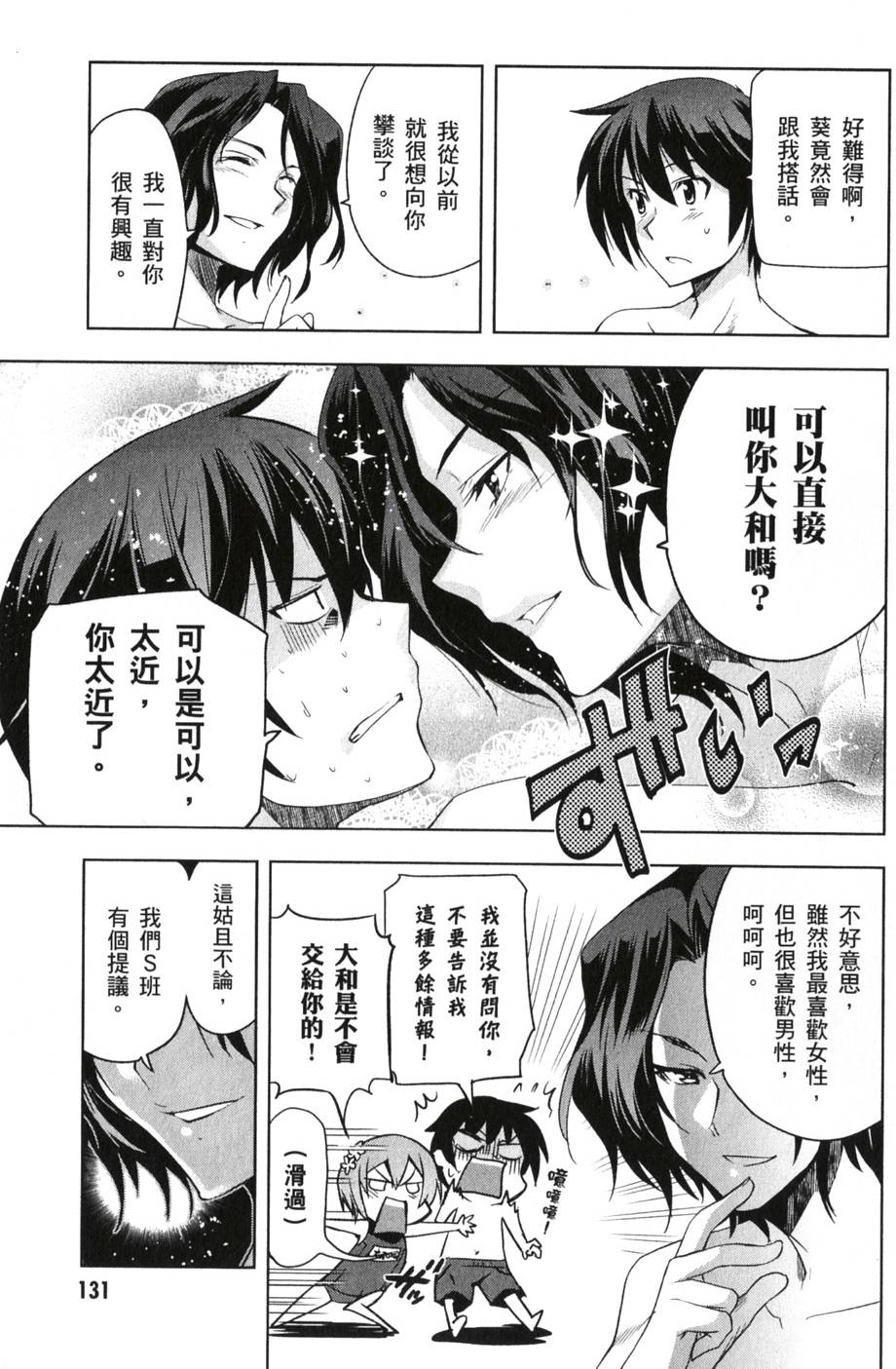 第129页