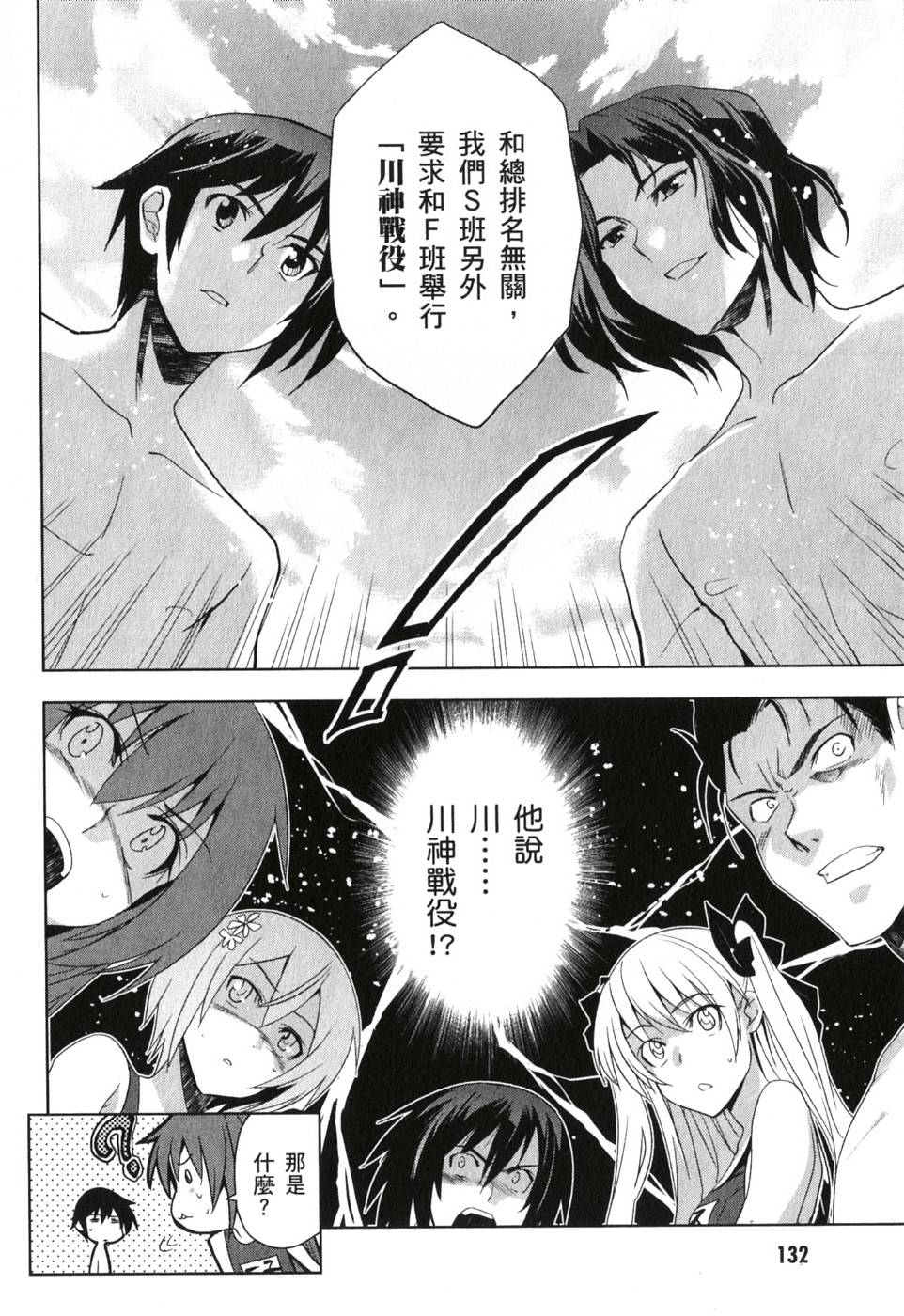 第130页