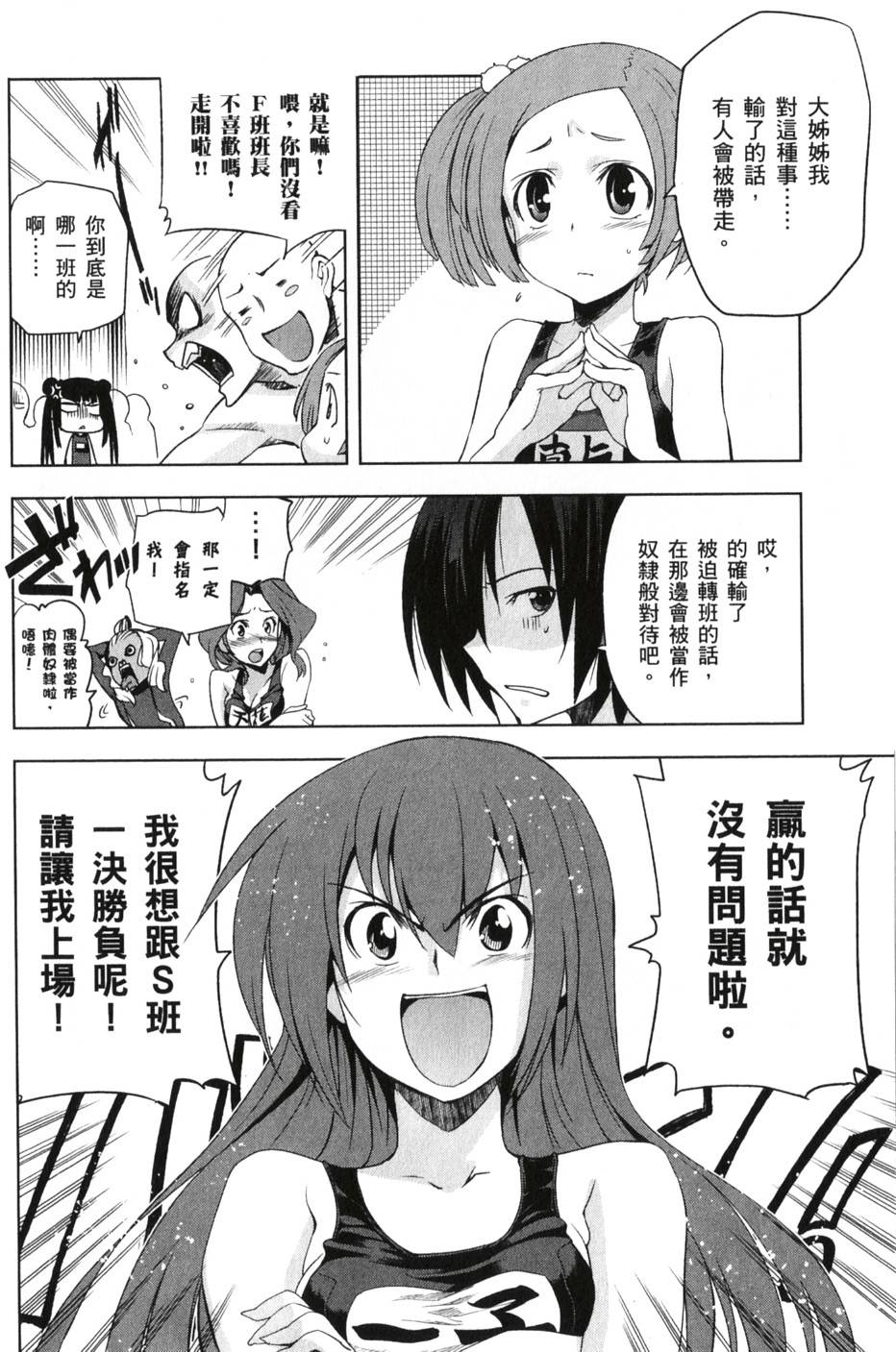 第132页