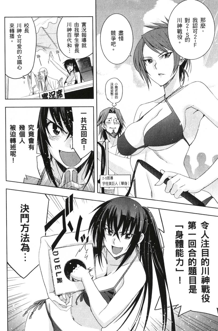 第134页