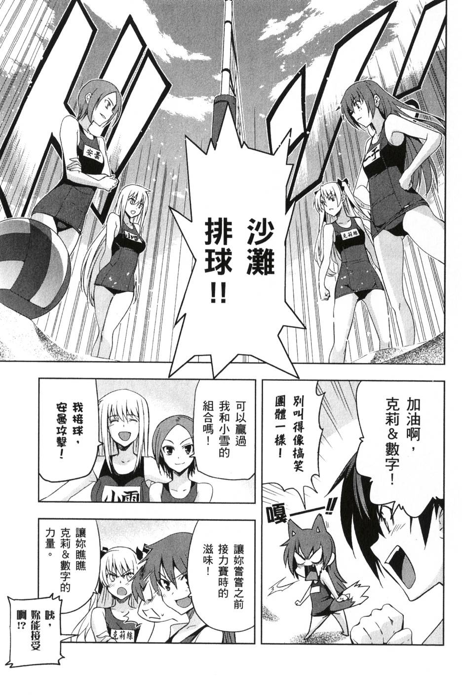 第135页