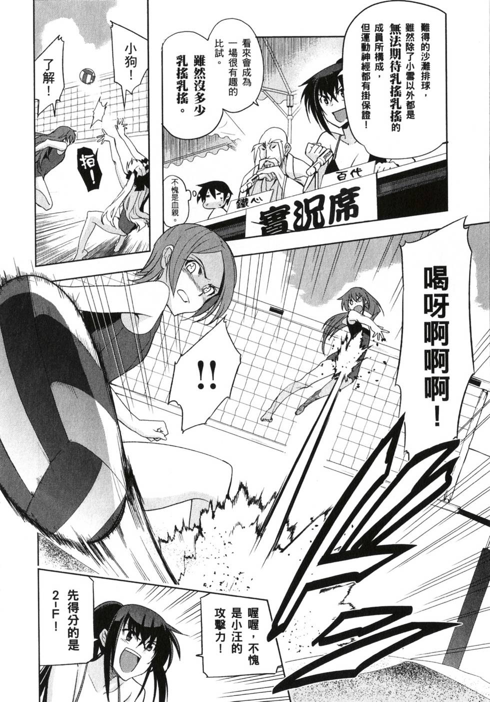 第136页