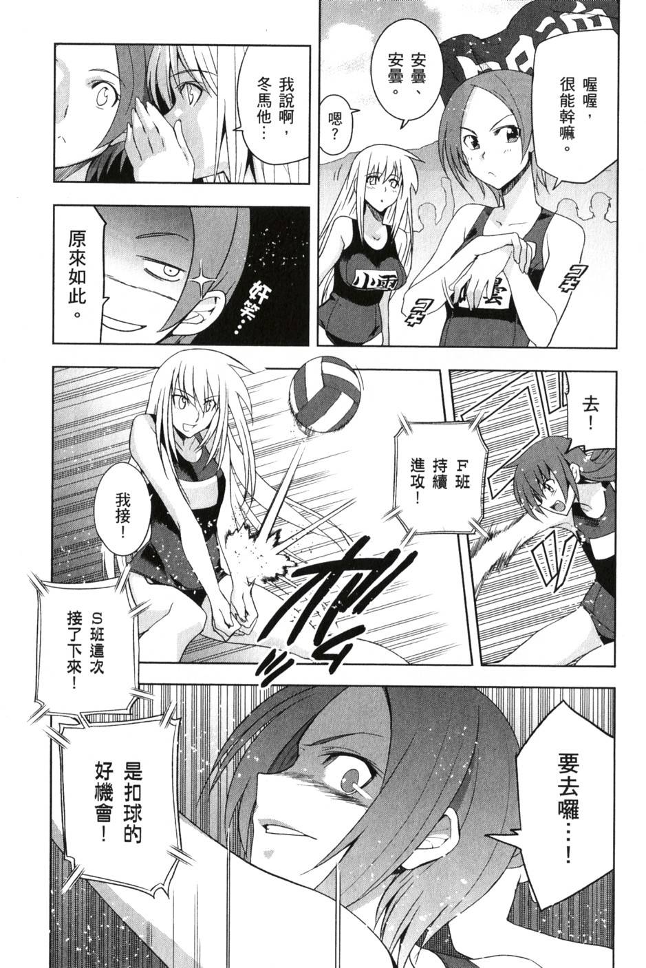 第137页