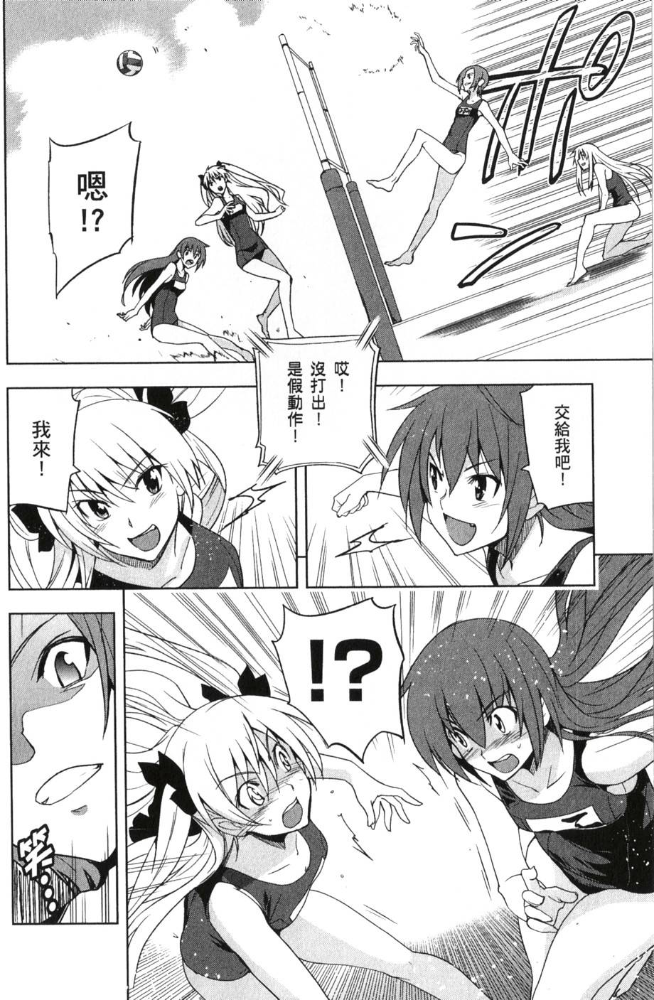 第138页