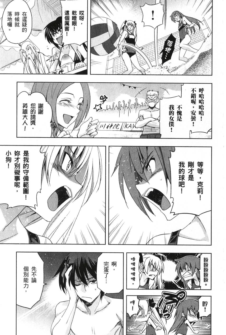 第139页