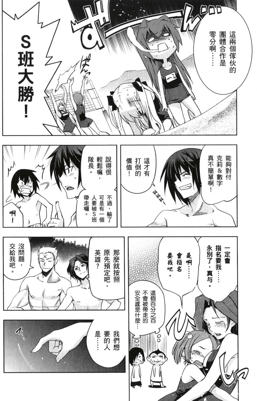 第140页