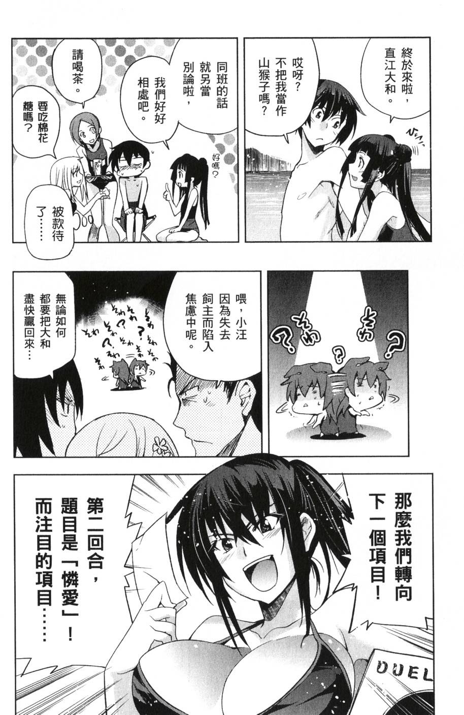 第142页