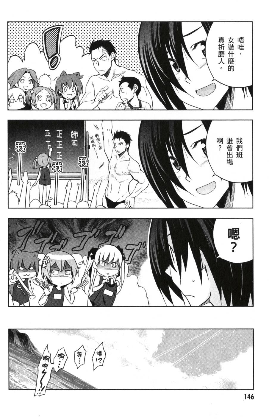 第144页