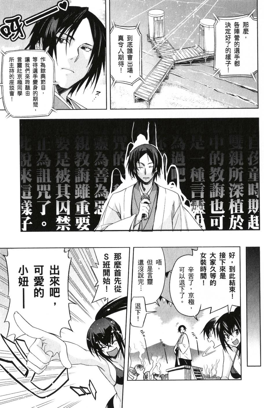 第145页
