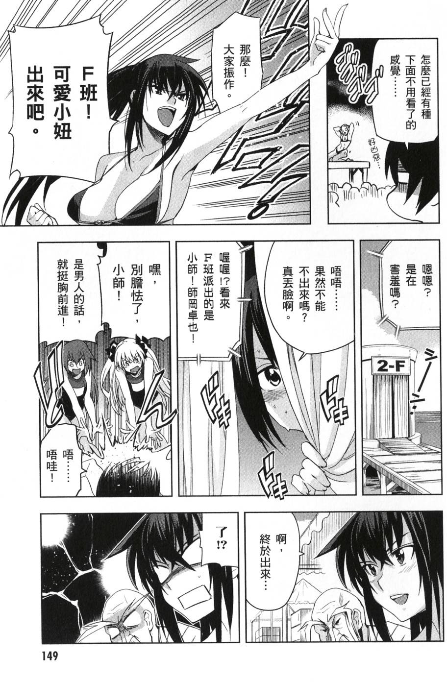 第147页