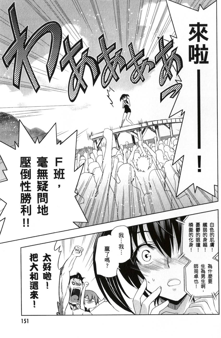 第149页