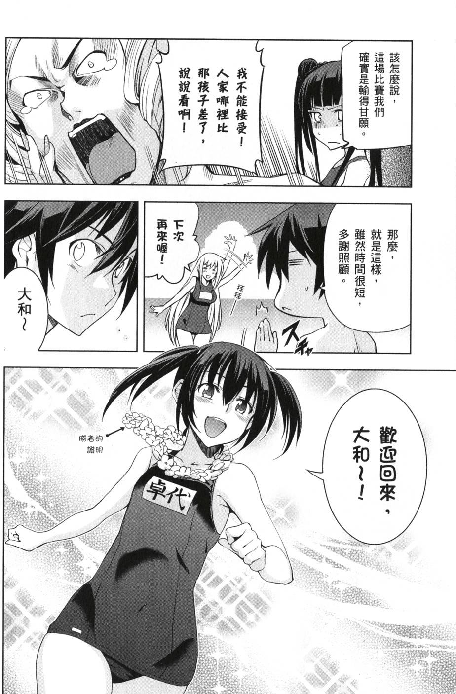 第150页