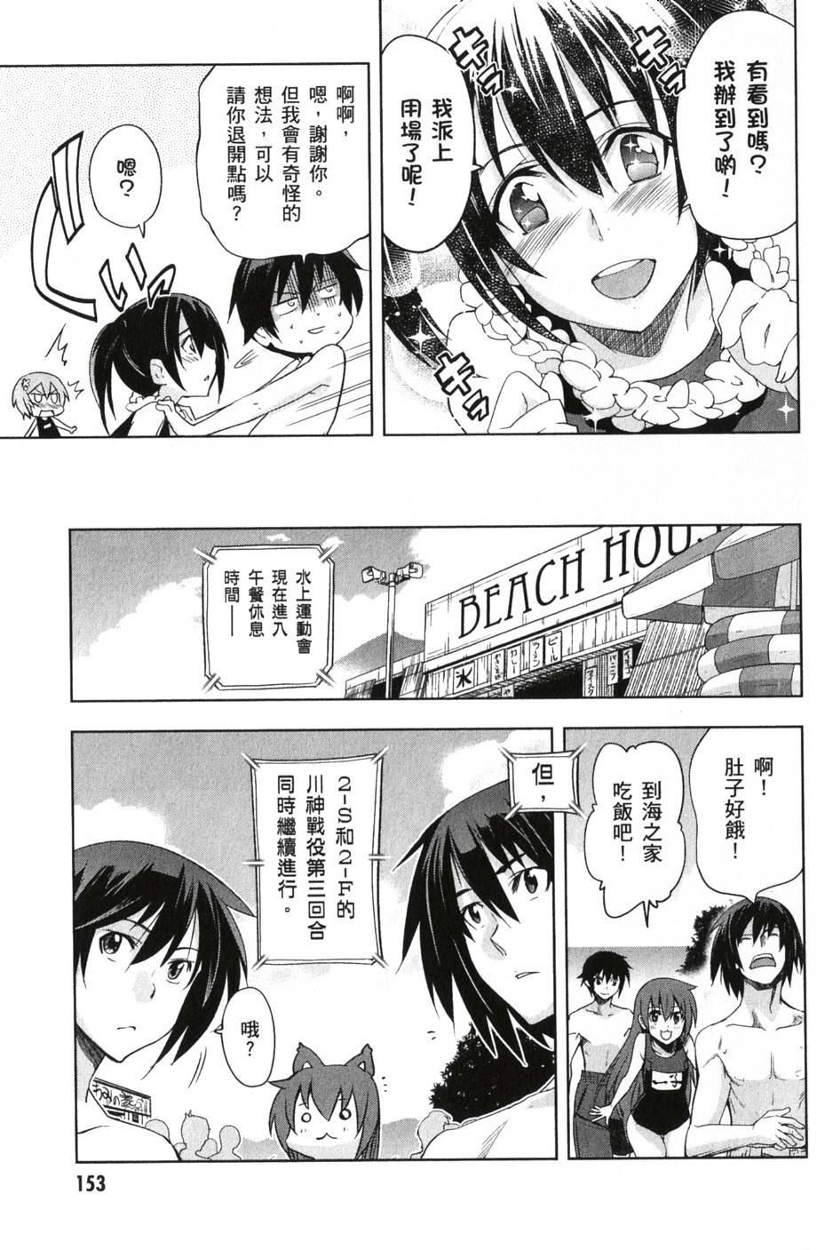 第151页