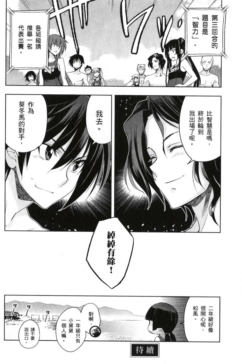 第152页