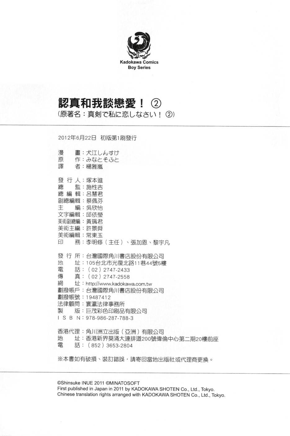 第160页