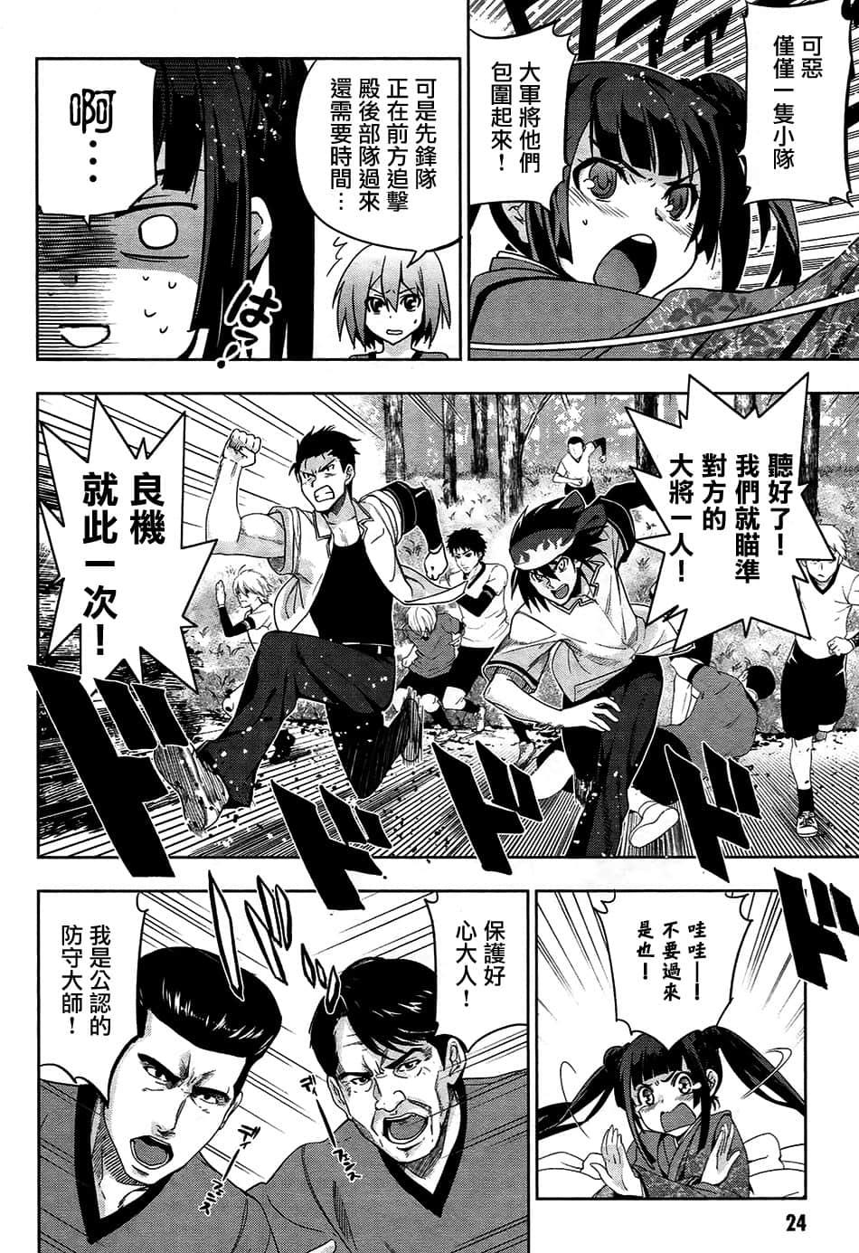 第22页