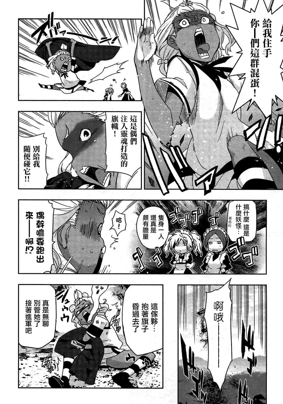 第40页