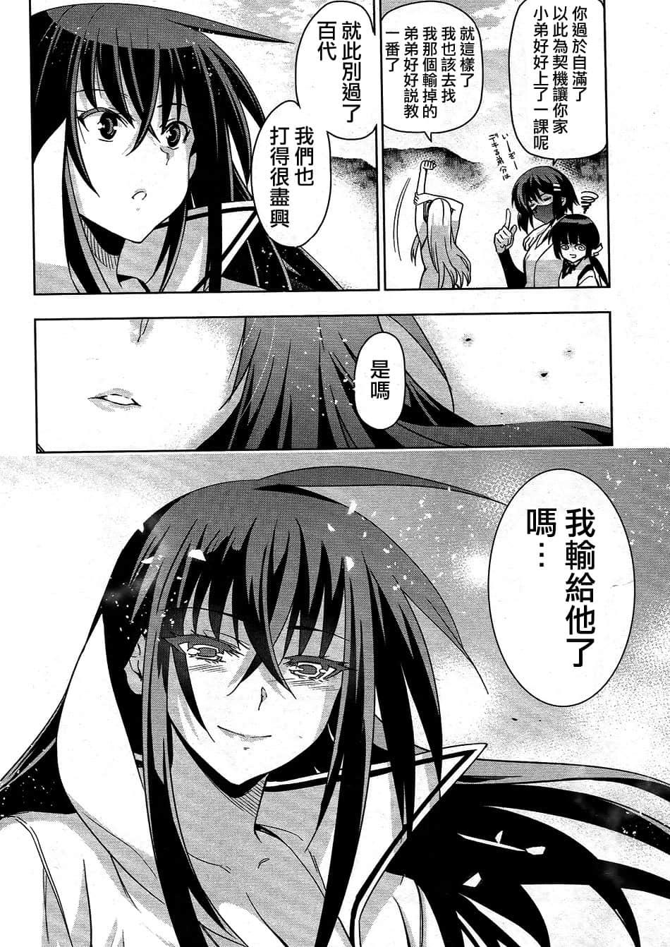 第37页