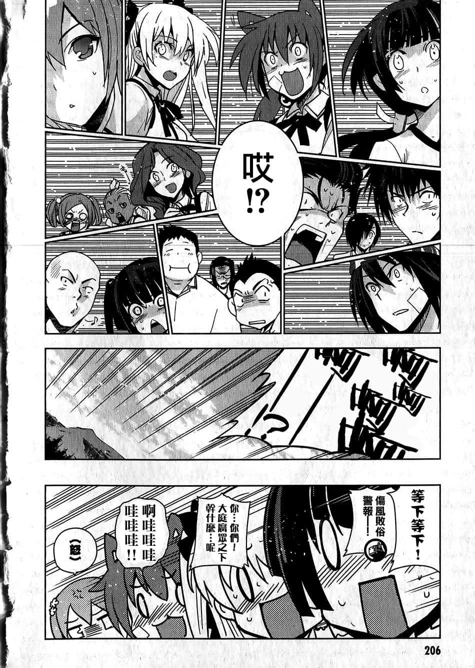 第46页