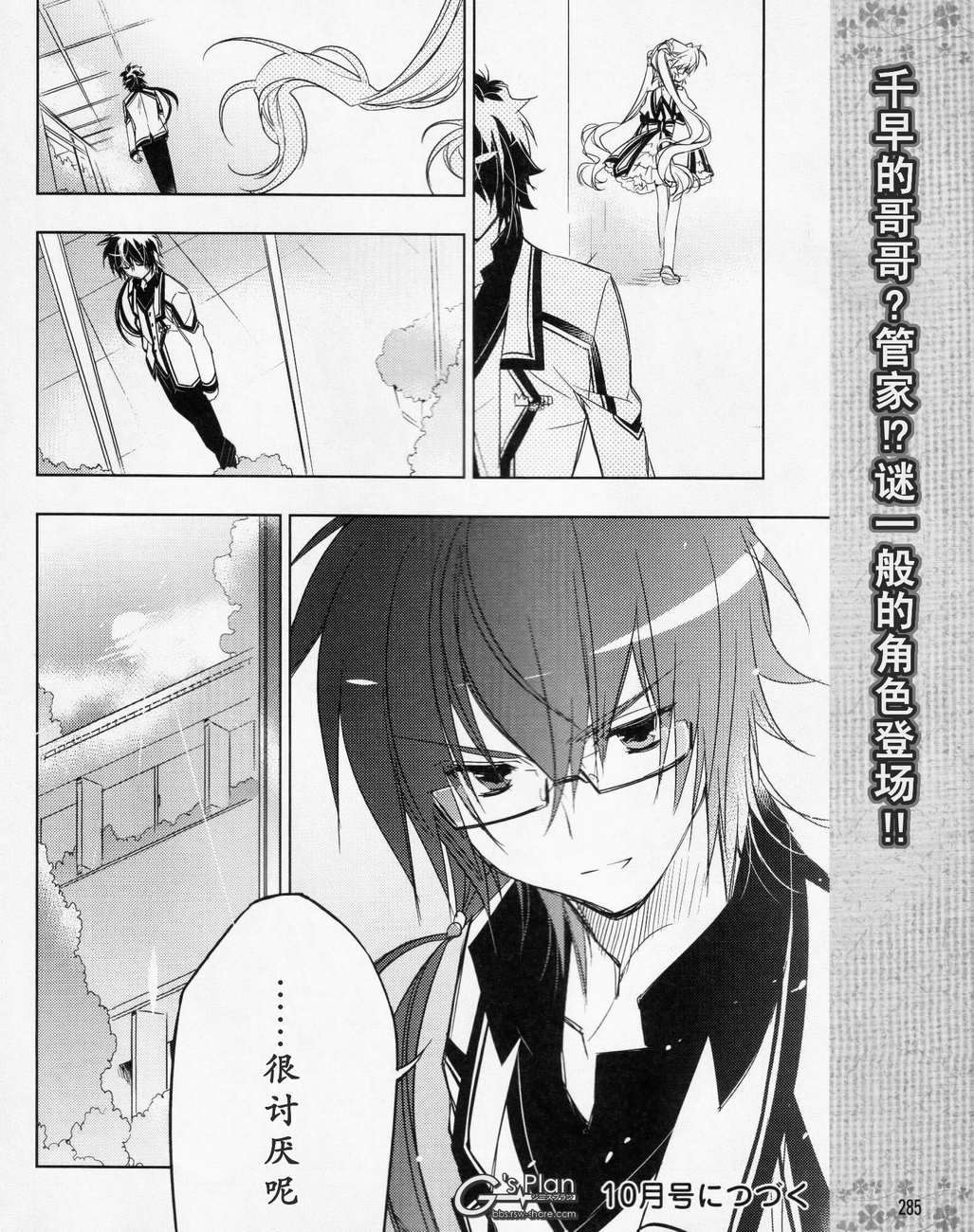第21页