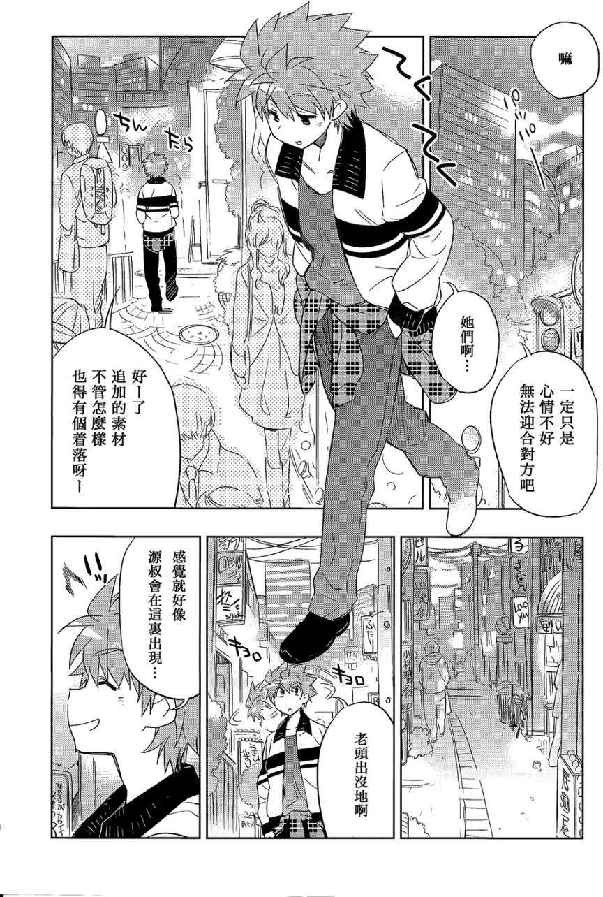 第11页